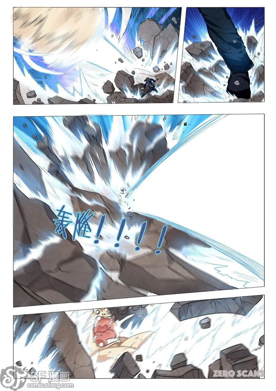 Hero? I Quit A Long Time Ago ตอนที่ 1 หน้า 39