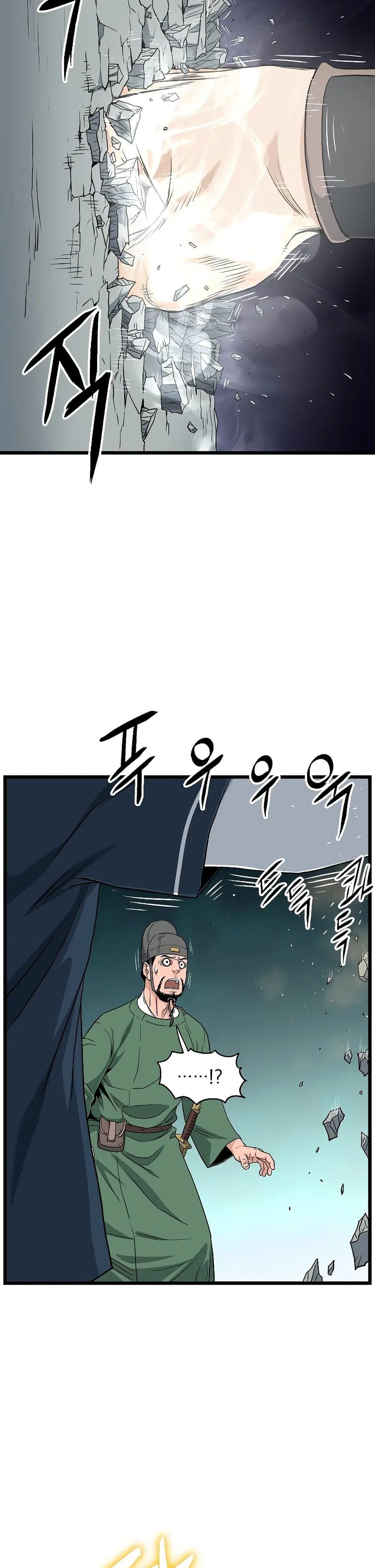 Murim Login ตอนที่ 162 หน้า 13