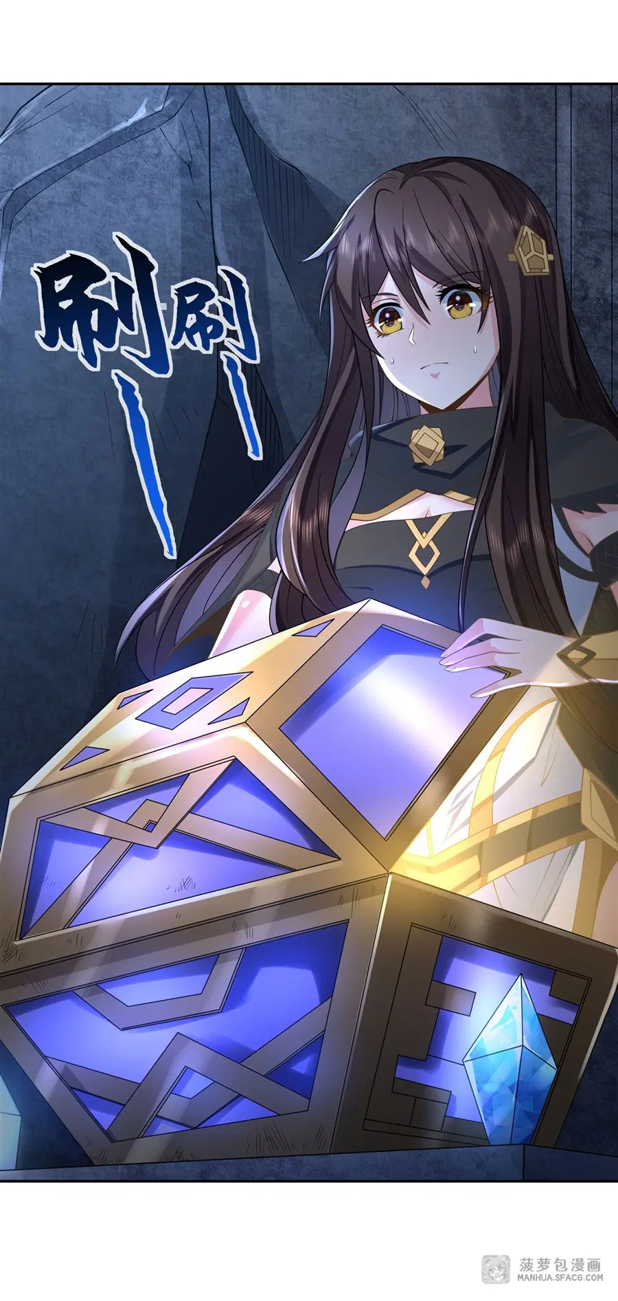 My Female Disciples are all Future Masters of the Heavens ตอนที่ 14 หน้า 5
