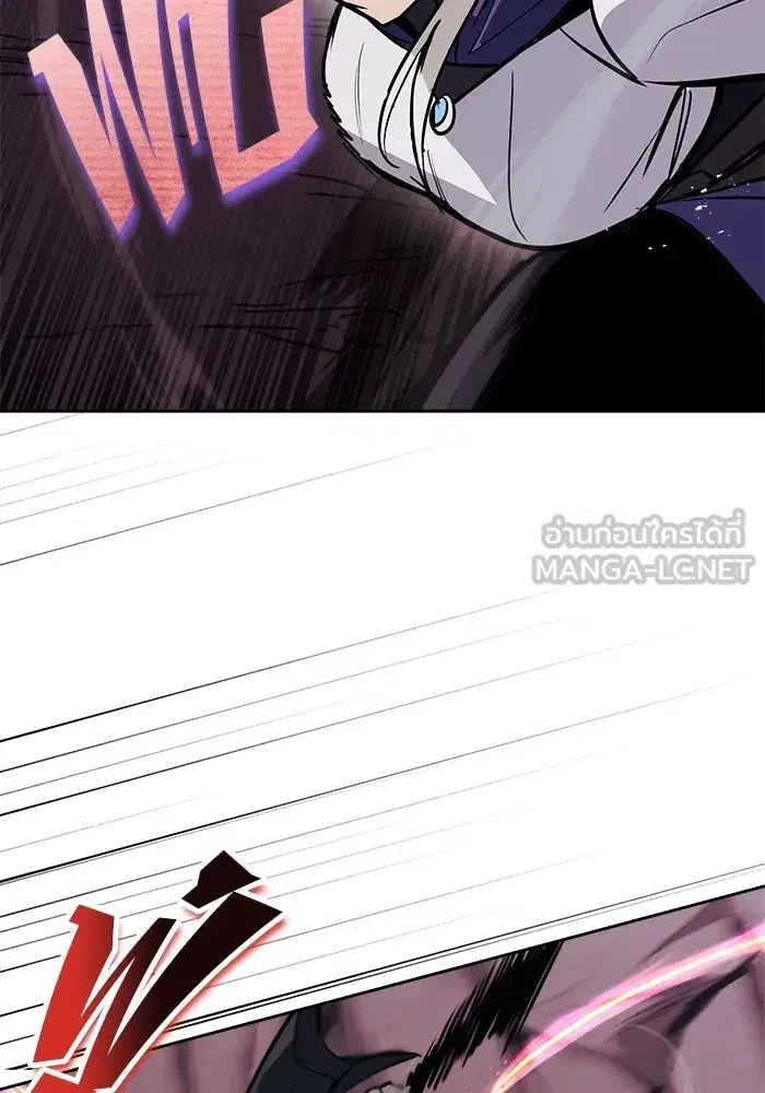 The Lazy Lord Masters the Sword ตอนที่ 77 หน้า 135