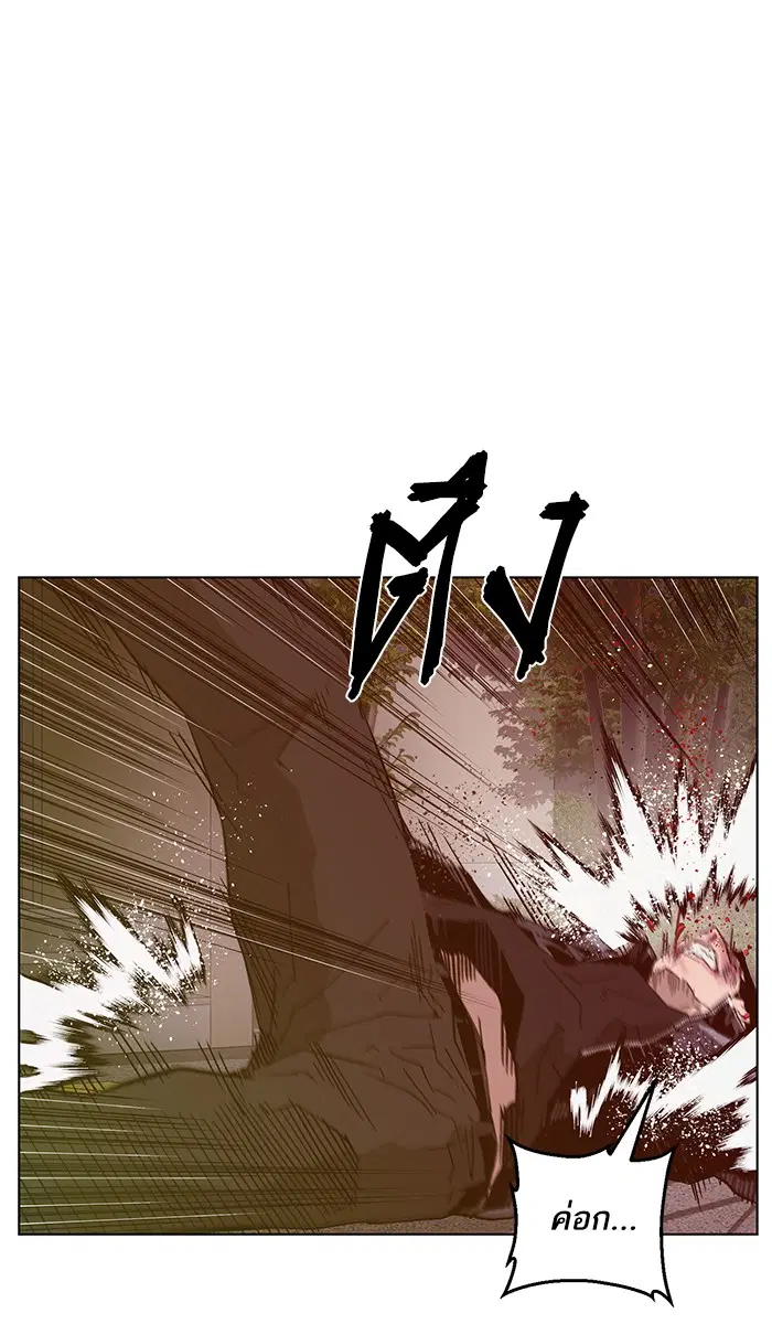 Weak Hero ตอนที่ 129 หน้า 69
