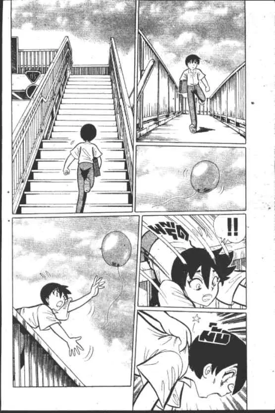 Gakkou Kaidan ตอนที่ 185 หน้า 7