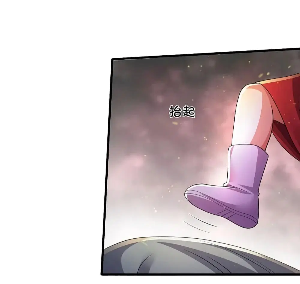 I’m the Great Immortal ตอนที่ 564 หน้า 16