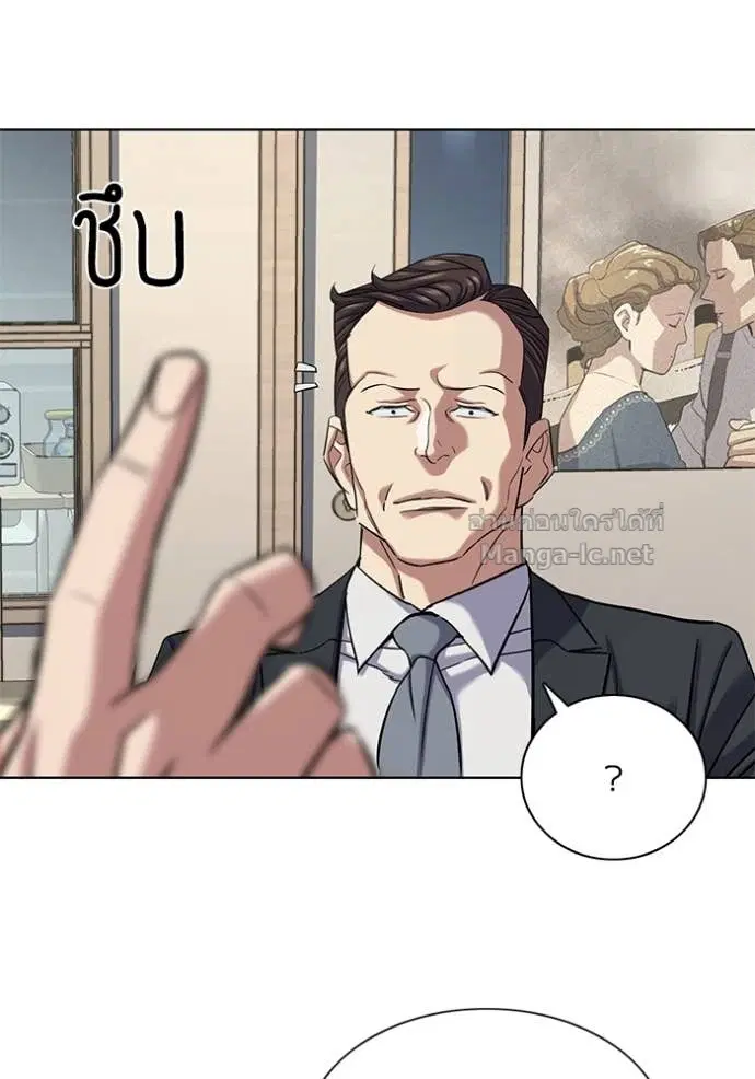 Reborn Rich ตอนที่ 139 หน้า 91