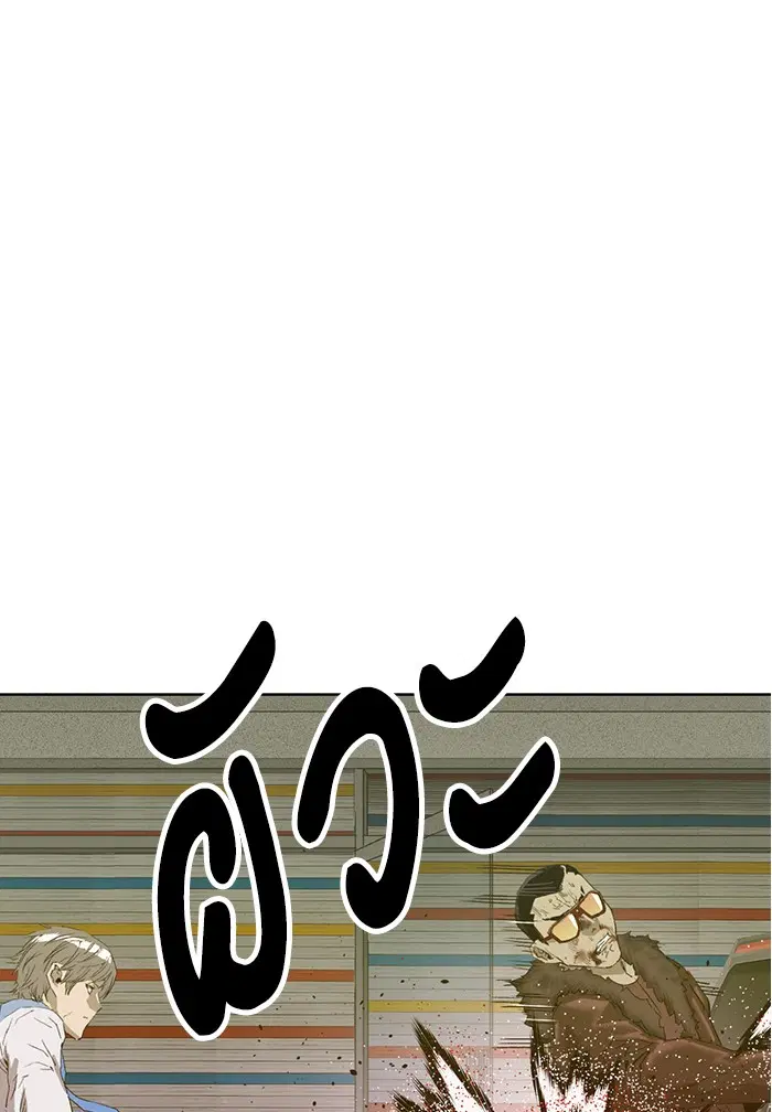Weak Hero ตอนที่ 210 หน้า 51