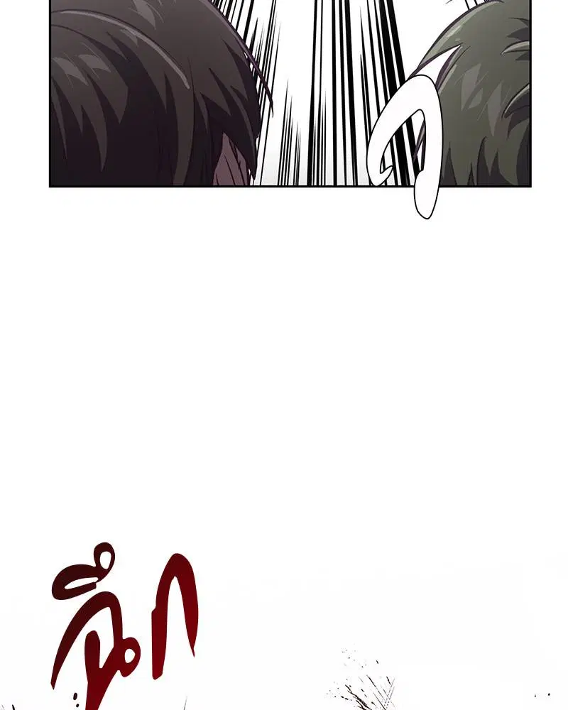 The Boy of Death ตอนที่ 86 หน้า 85