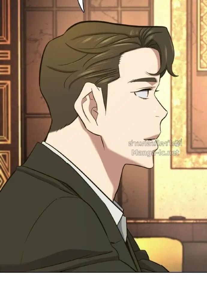 Reborn Rich ตอนที่ 182 หน้า 29