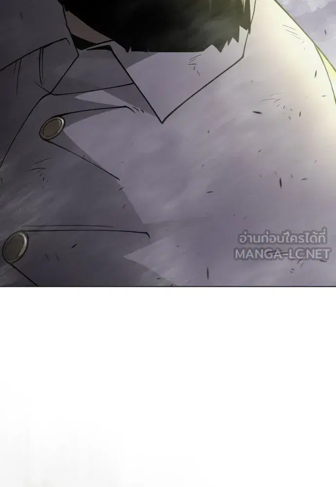 Superhuman Era ตอนที่ 237 หน้า 198