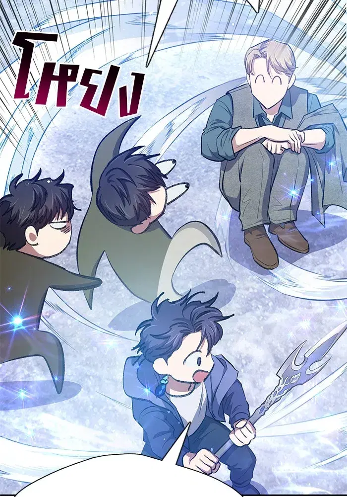 The S-Classes That I Raised (My S-Class Hunters) ตอนที่ 99 หน้า 128