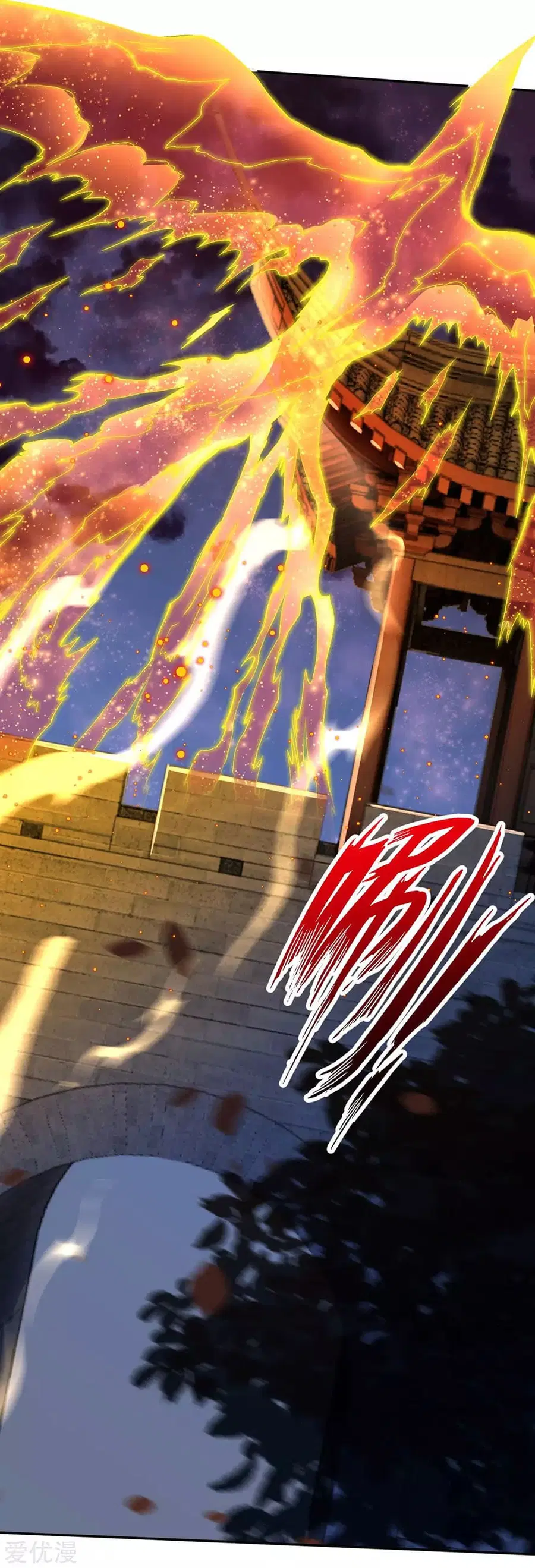 Against the Gods ตอนที่ 229 หน้า 5