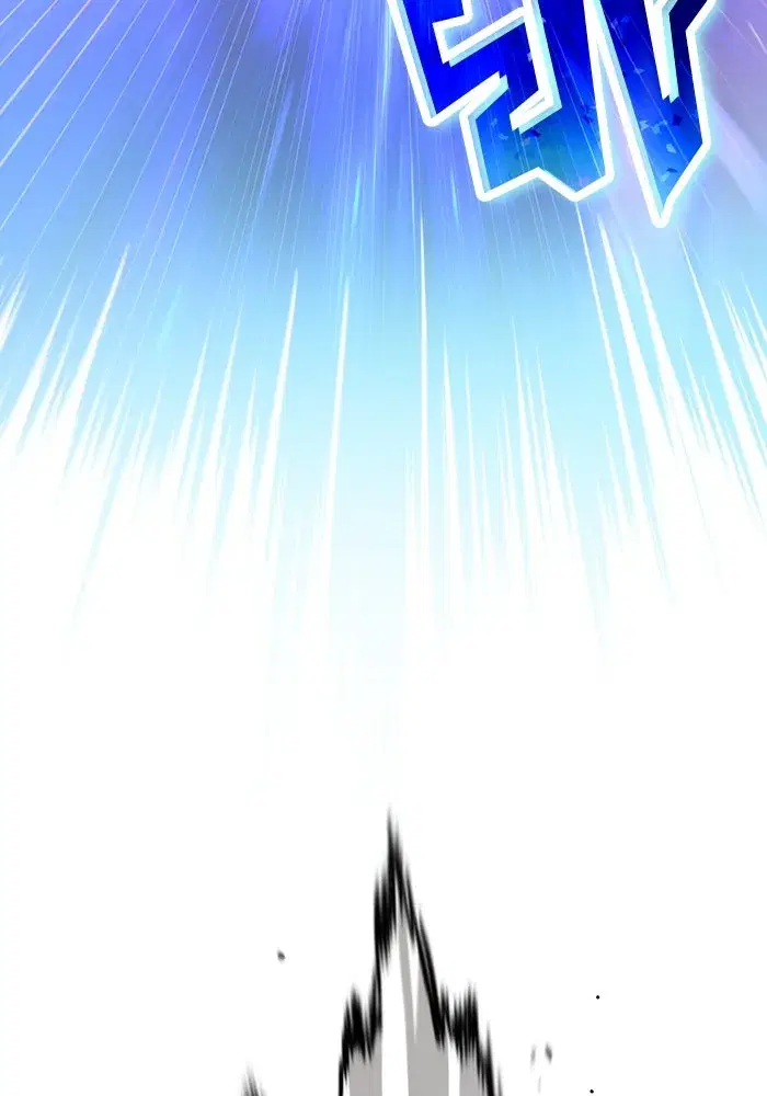 The Lazy Lord Masters the Sword ตอนที่ 56 หน้า 22