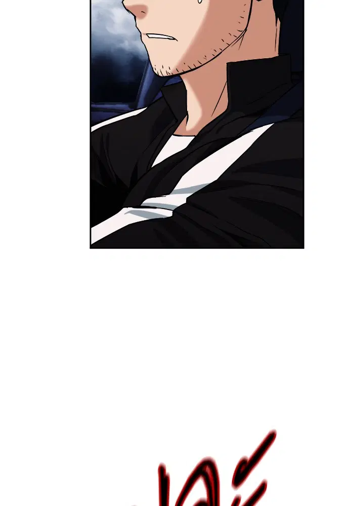 Seoul Station Druid ตอนที่ 20 หน้า 98