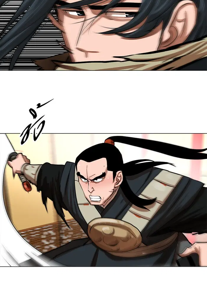 Escort Warrior ตอนที่ 21 หน้า 11