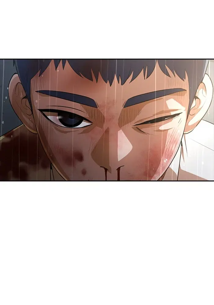 Random Chat ตอนที่ 266 หน้า 84