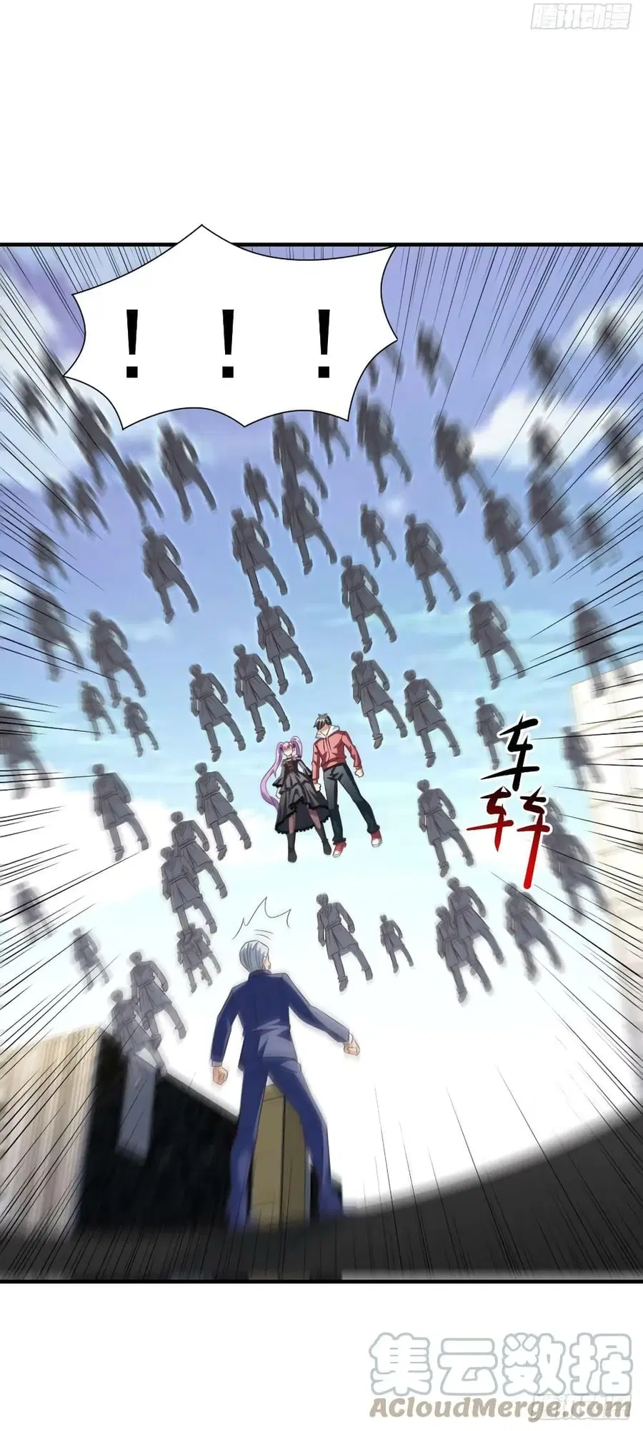 High Energy Strikes ตอนที่ 249 หน้า 41