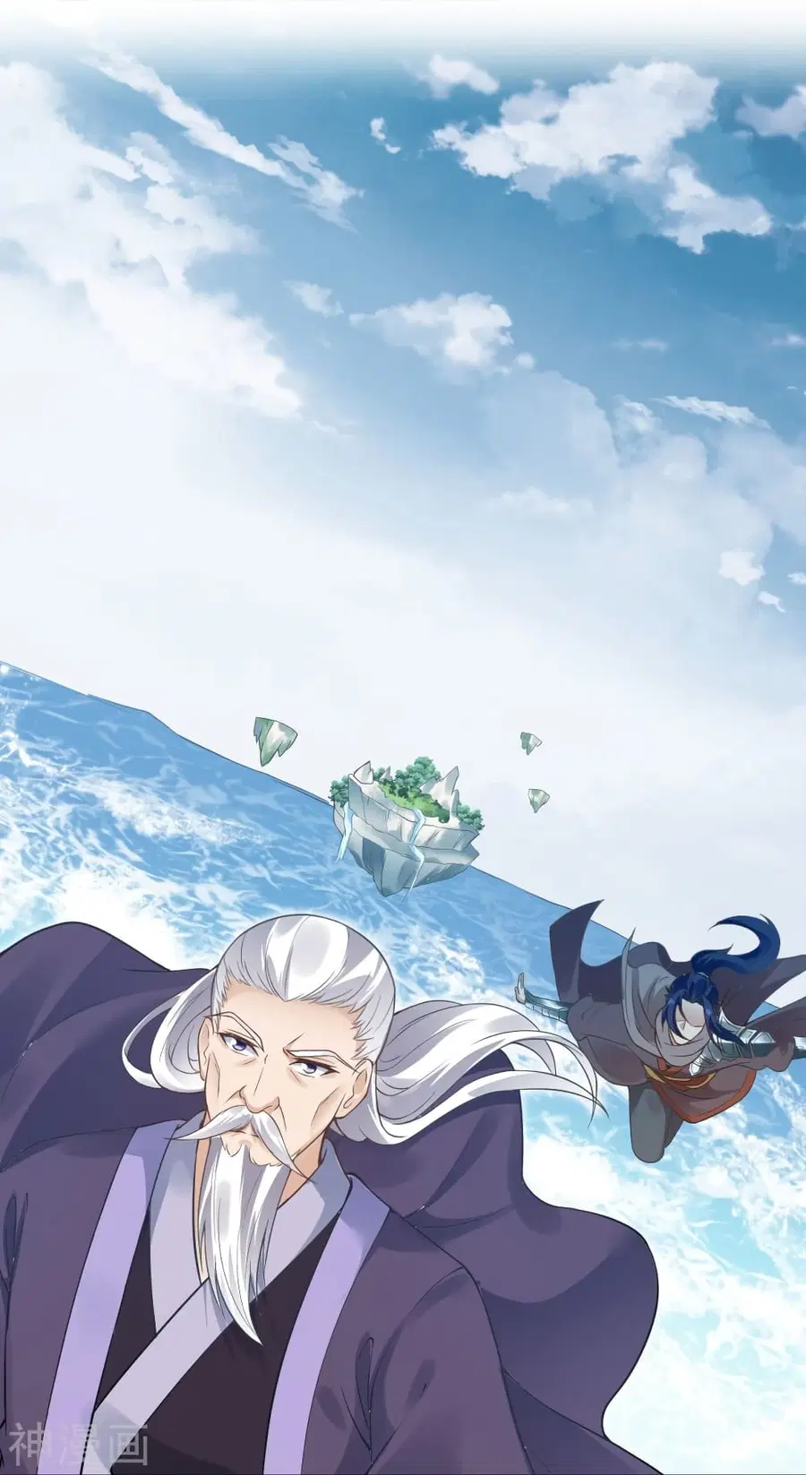 Against the Gods ตอนที่ 435 หน้า 30