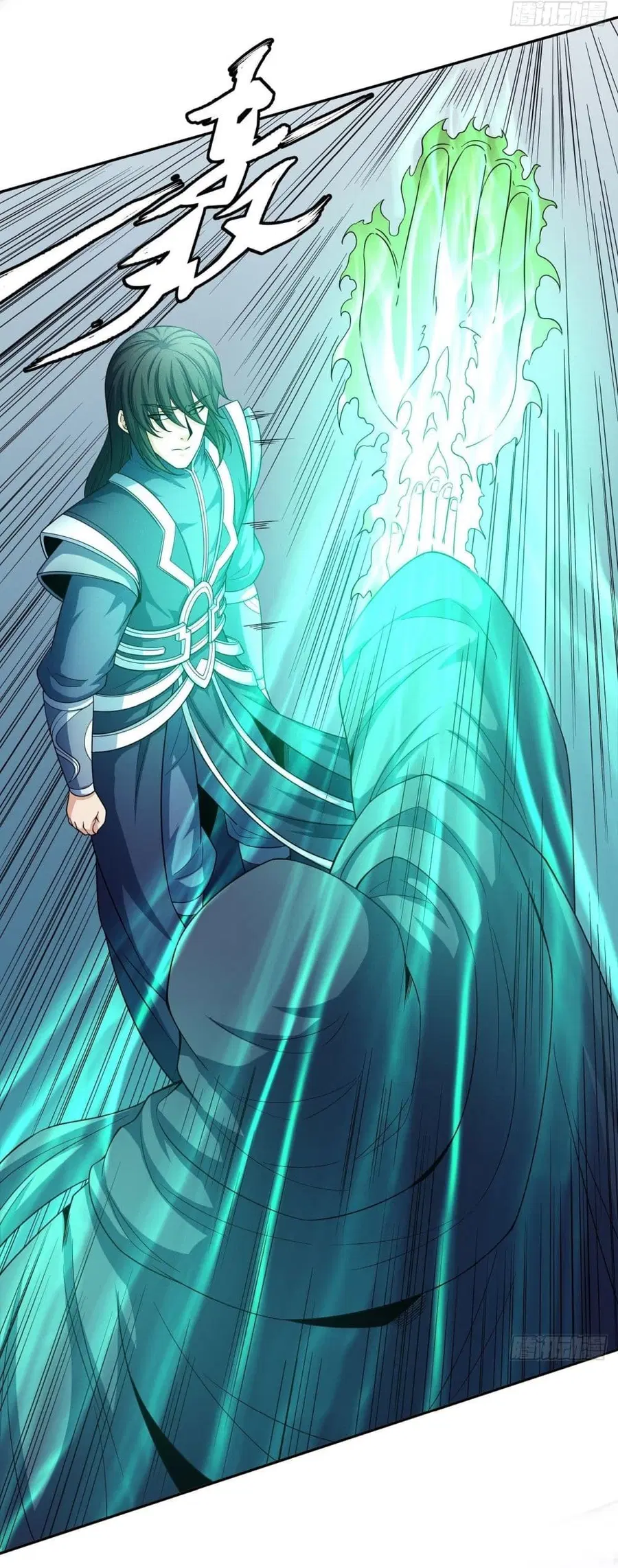God of Martial Arts ตอนที่ 468 หน้า 7