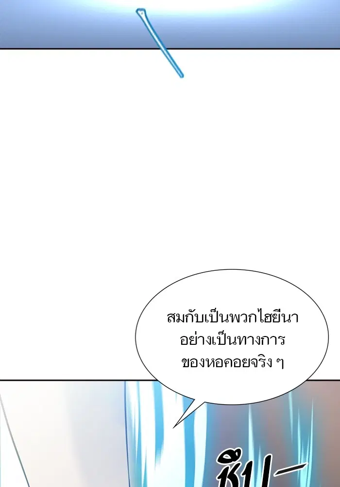 Tower of God ตอนที่ 598 หน้า 182