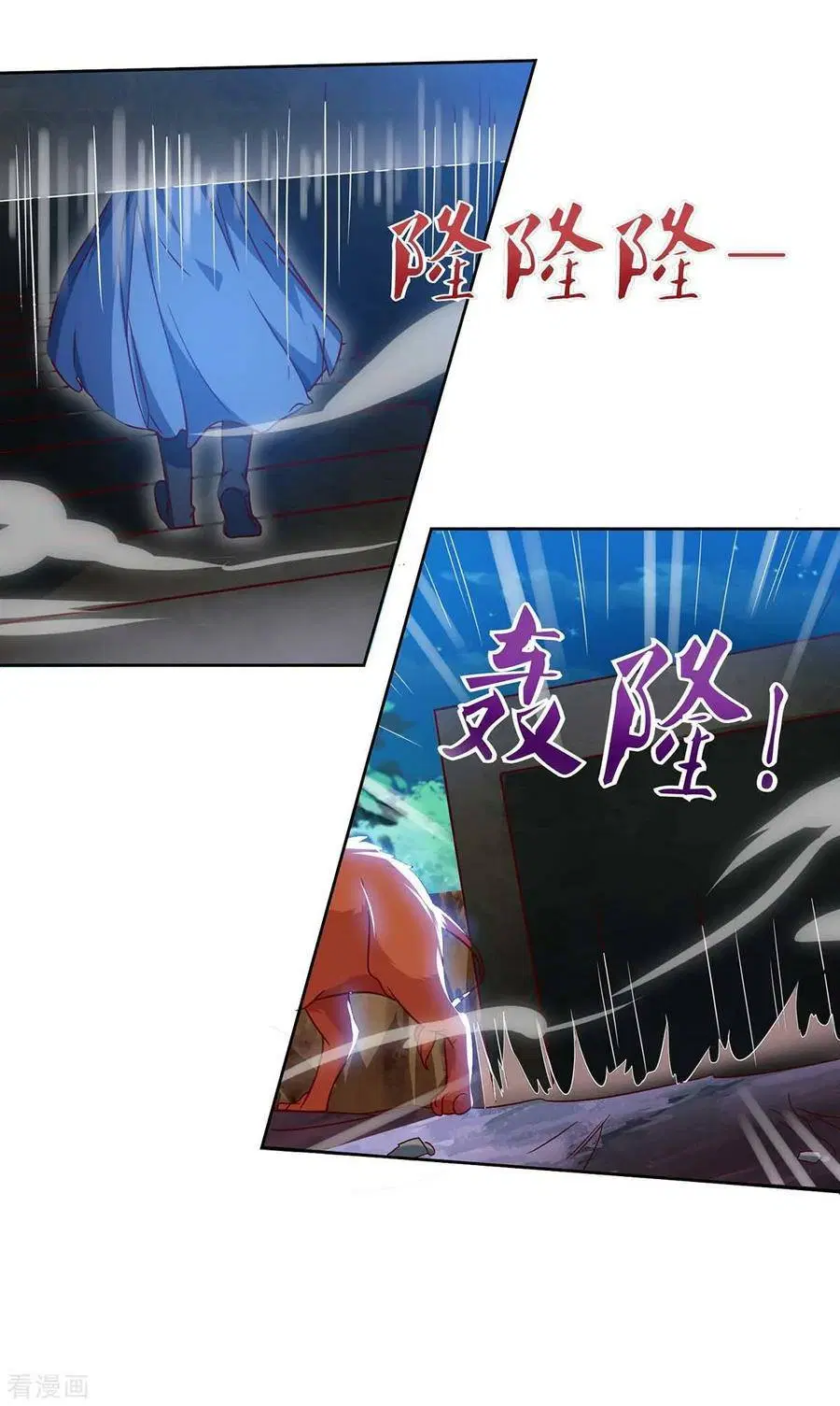 Reborn 80,000 years ตอนที่ 82 หน้า 17