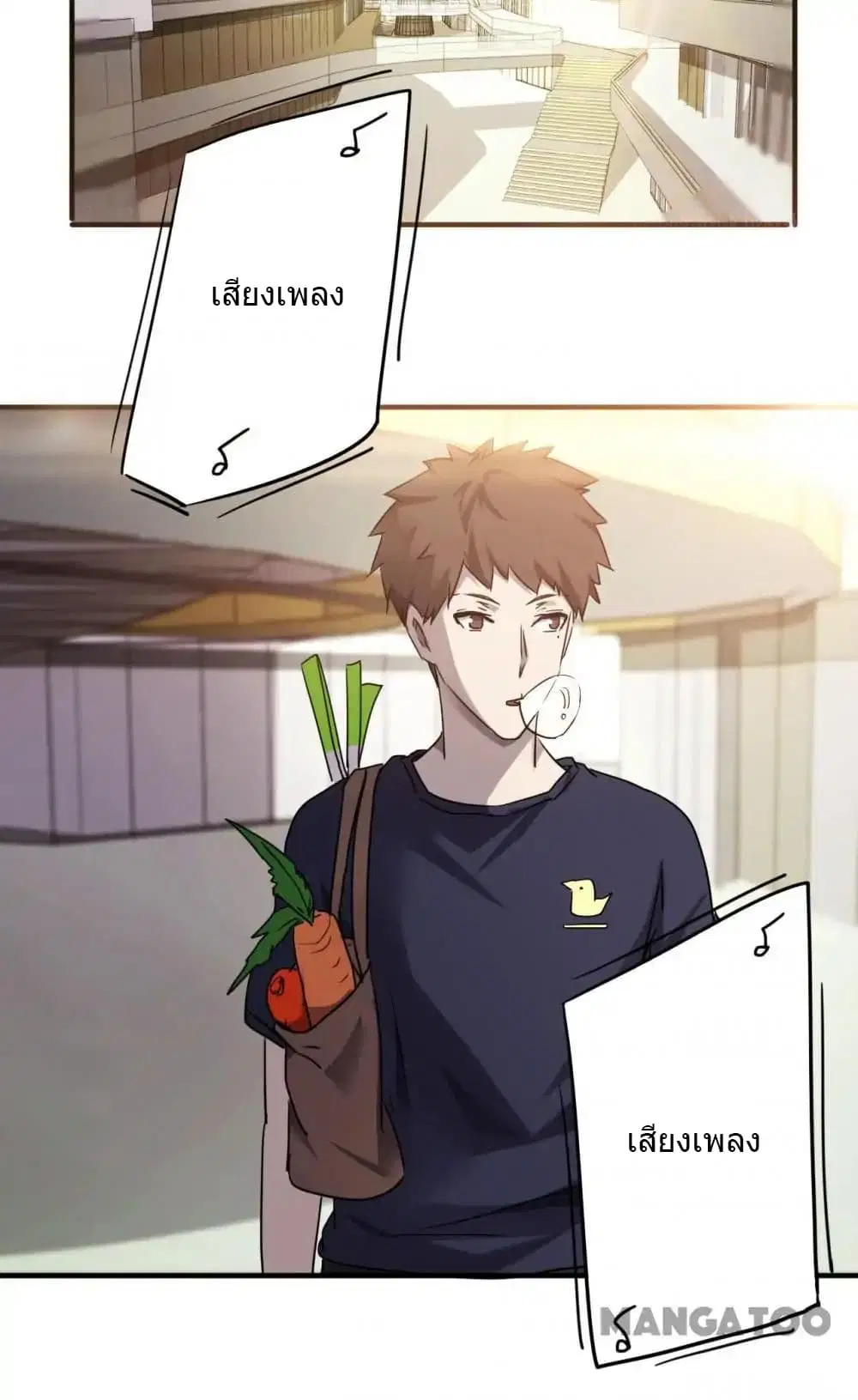 Strongest Worker ตอนที่ 51 หน้า 9