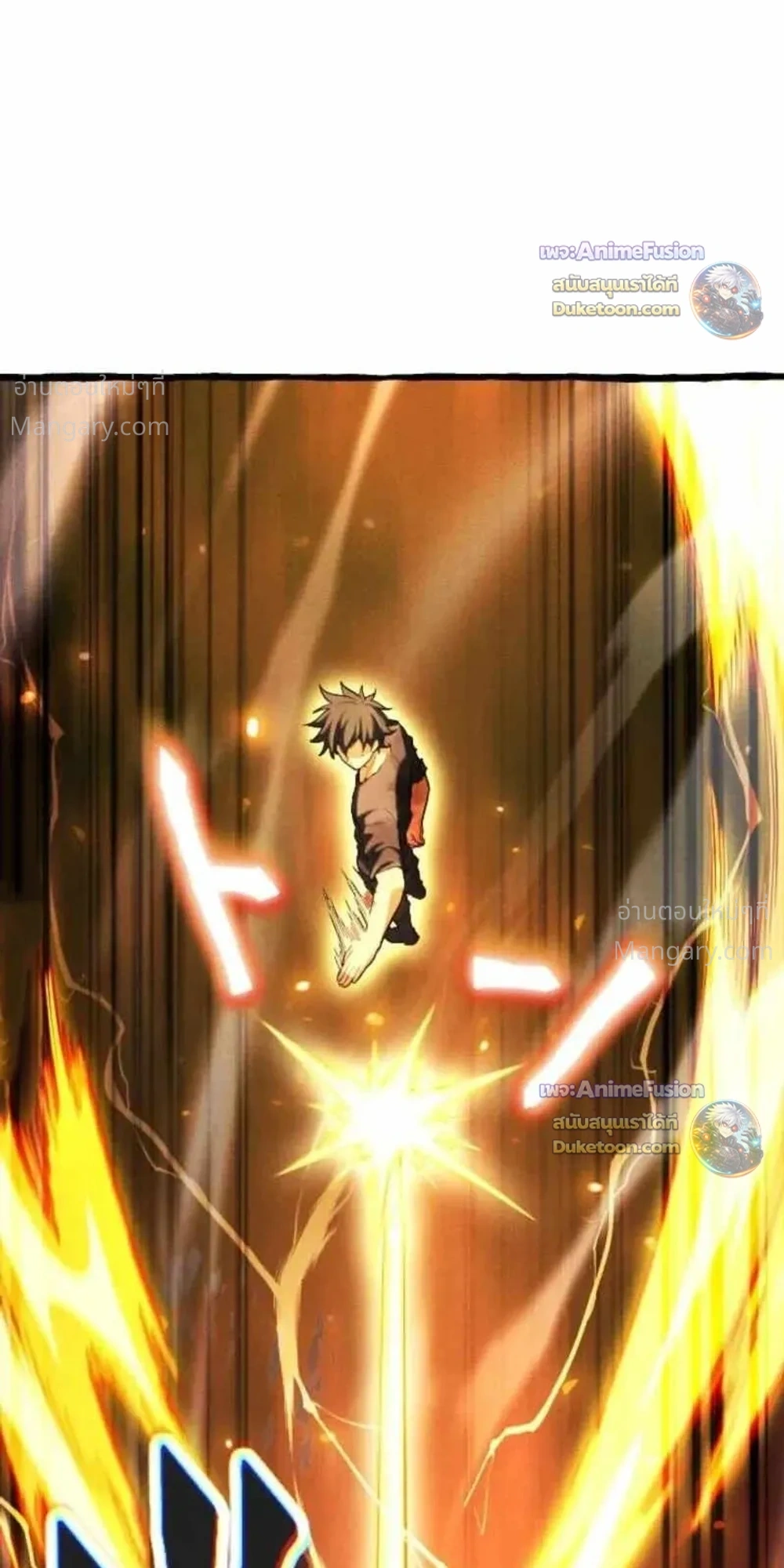 Return of the First Patriarch: The Strongest Reincarnates into His Descendant 1000 Years Later การกลับมาของบรรพชนรุ่นแรก: จอมยุทธ์ผู้แข็งแกร่งที่สุดกลับชาติมาเกิดเป็นทายาทในอีกพันปีต่อมา ตอนที่ 57 หน้า 30