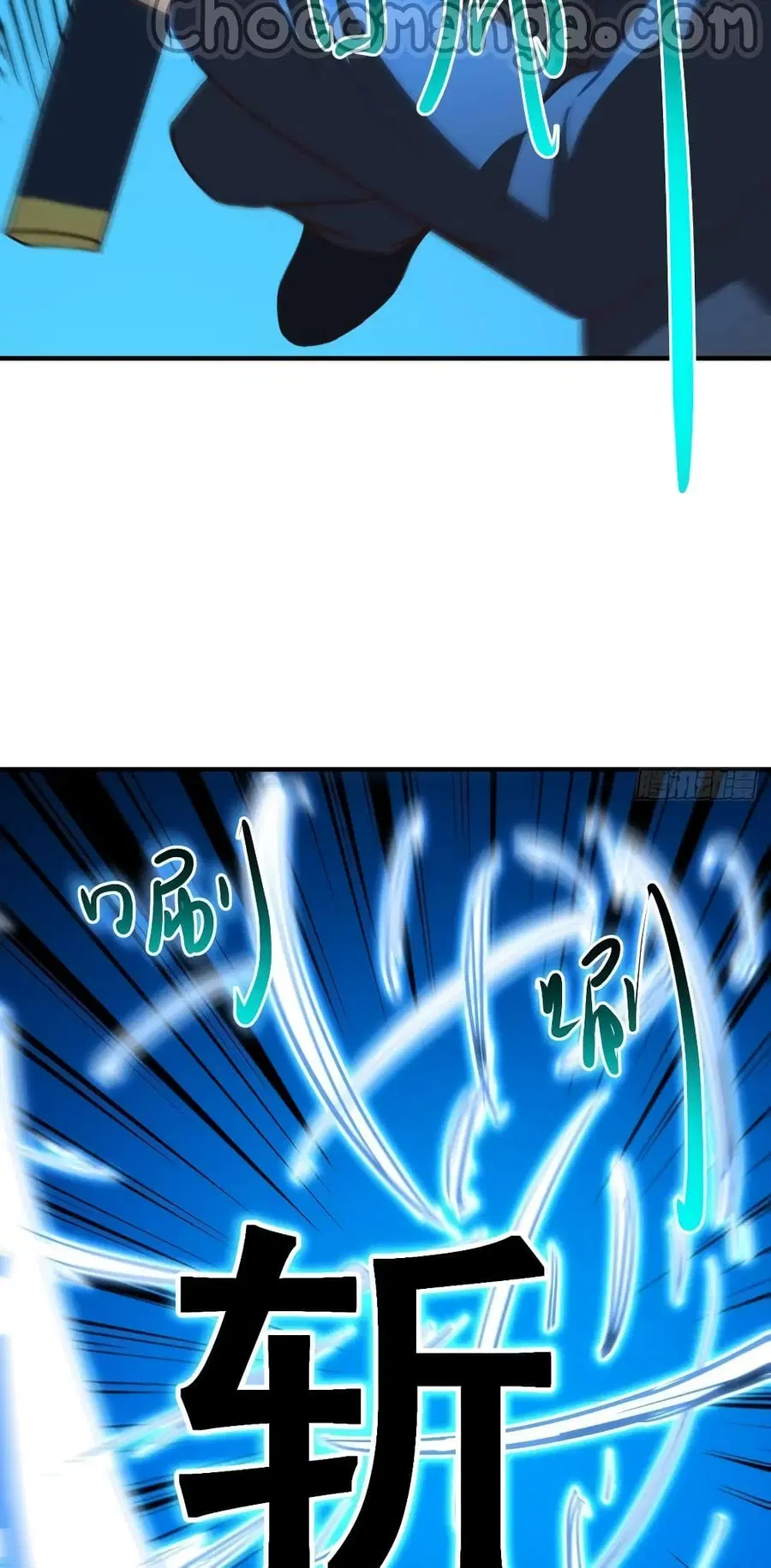 High Energy Strikes ตอนที่ 253 หน้า 7