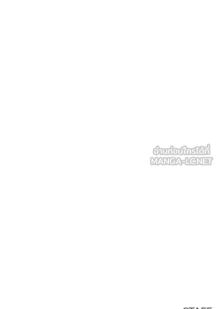 Bad Guy ตอนที่ 294 หน้า 159