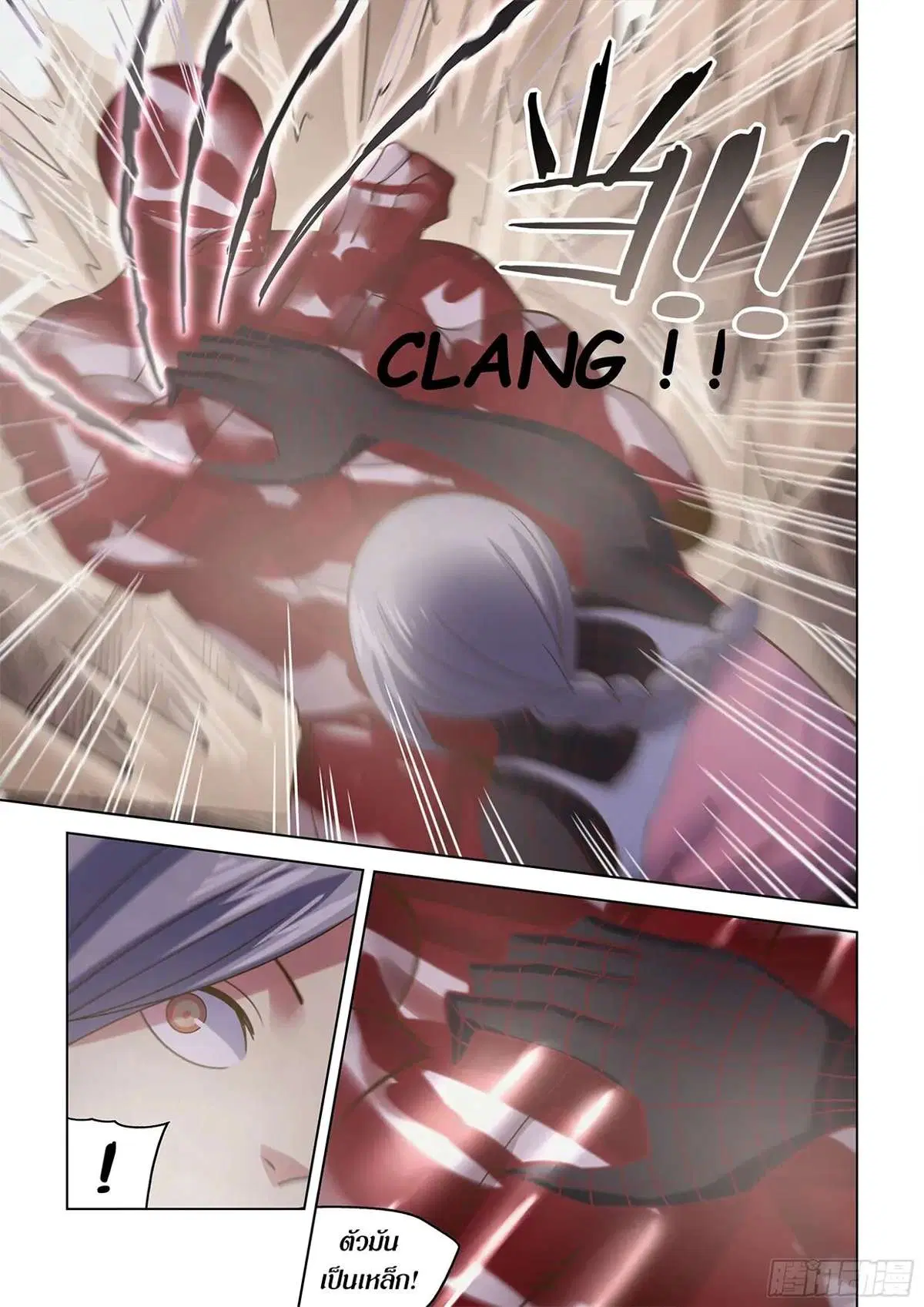 The Last Human ตอนที่ 451 หน้า 15