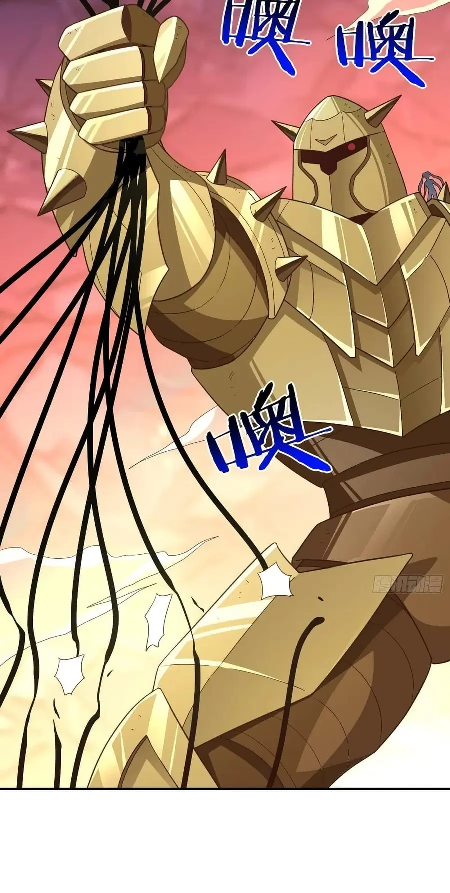 High Energy Strikes ตอนที่ 209 หน้า 48