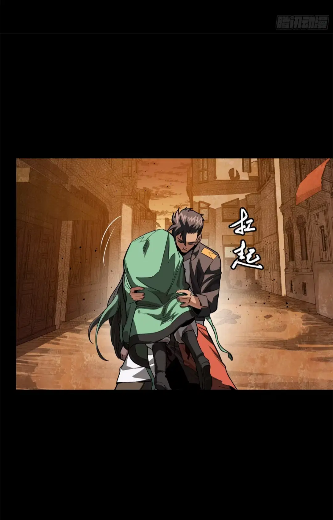 Legend of Star General ตอนที่ 219 หน้า 56