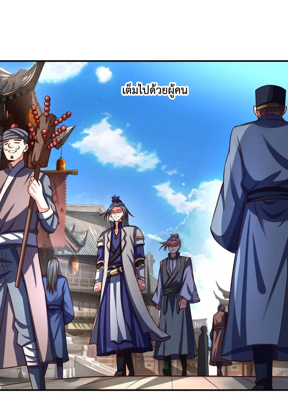Shenwu Tianzun ตอนที่ 96 หน้า 18