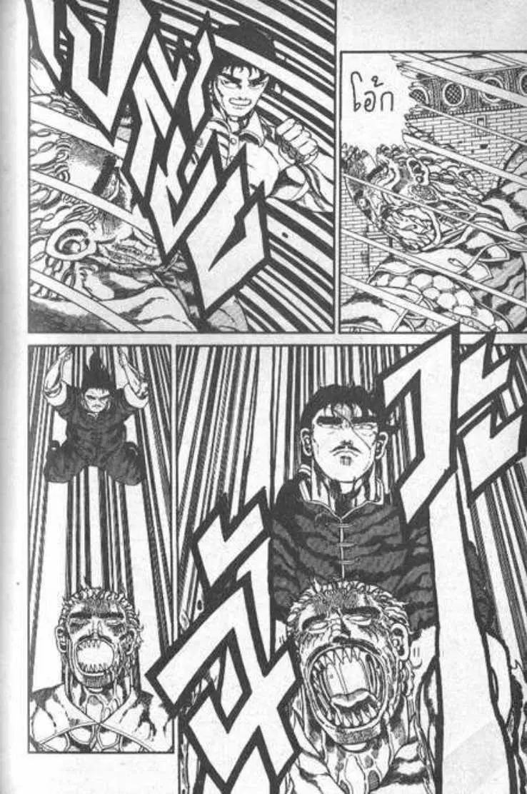 Shin Jungle no Ouja Tar-chan ตอนที่ 63 หน้า 5