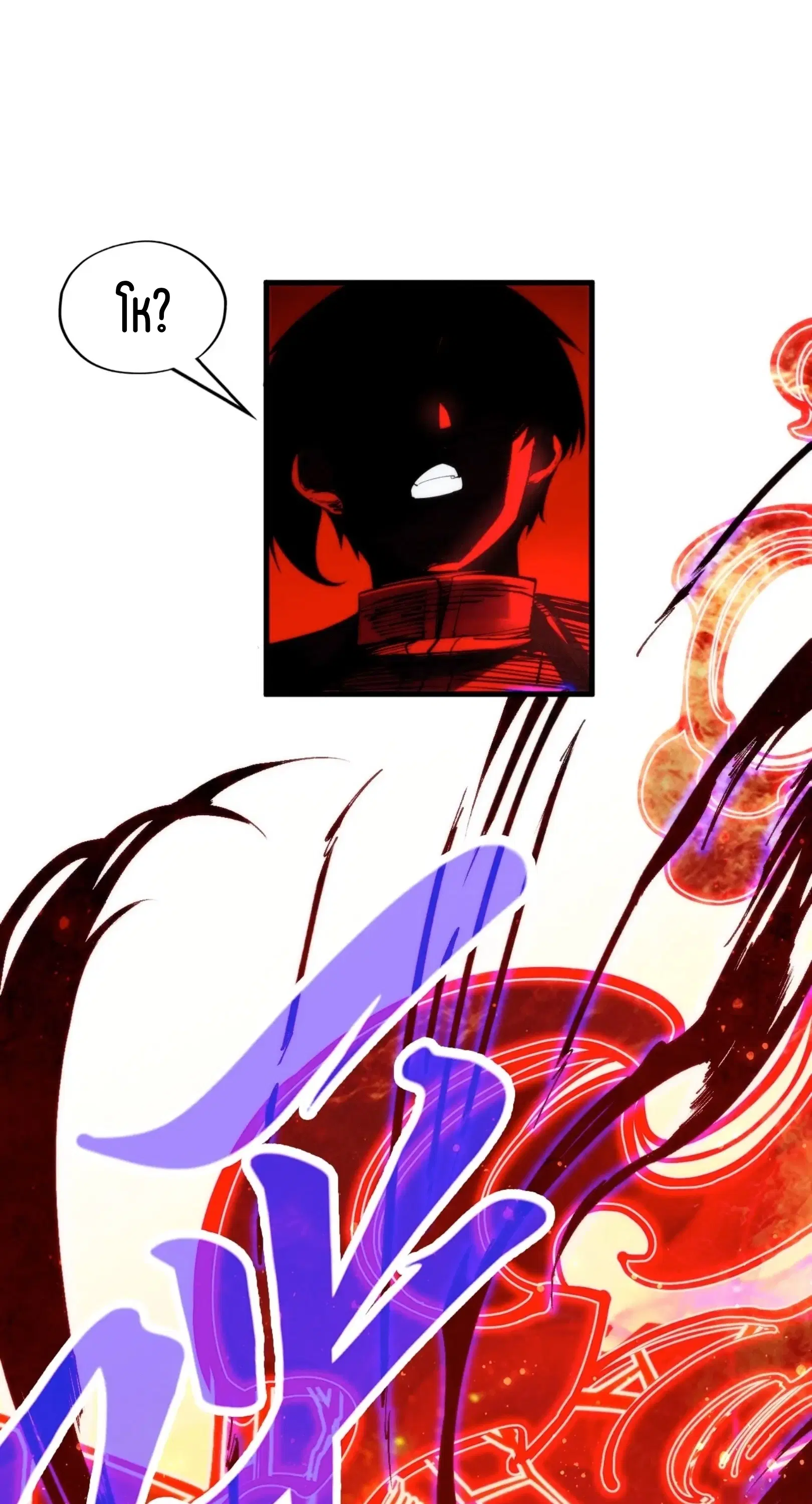 The Eternal Supreme ตอนที่ 215 หน้า 26
