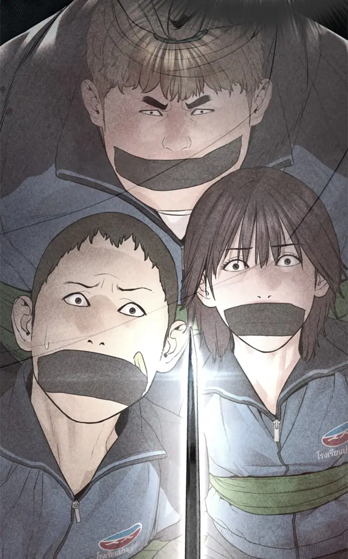 How to Fight ตอนที่ 157 หน้า 46