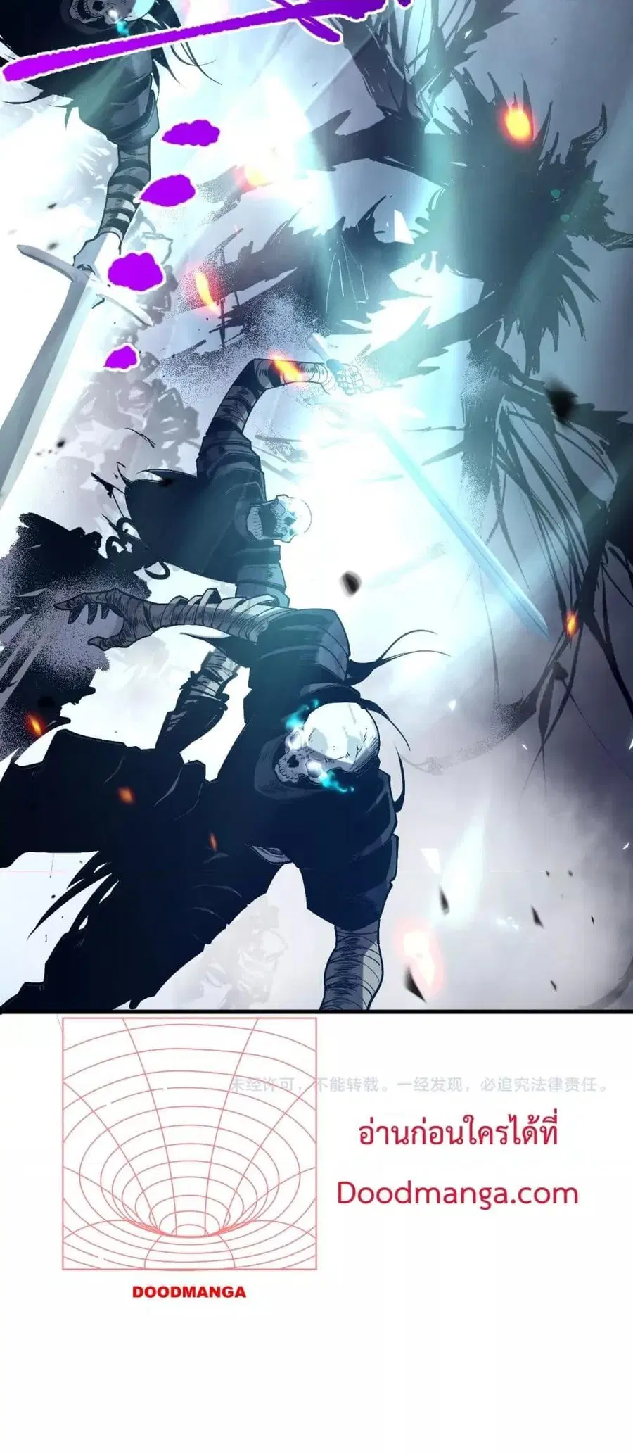 Necromancer King of The Scourge ตอนที่ 84 หน้า 51