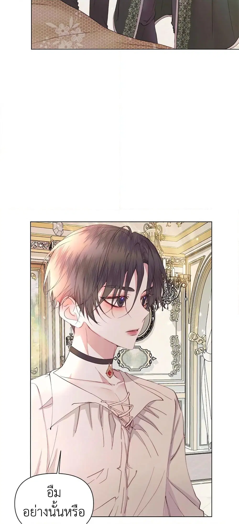 The Siren: Becoming the Villain’s Family ตอนที่ 40 หน้า 51