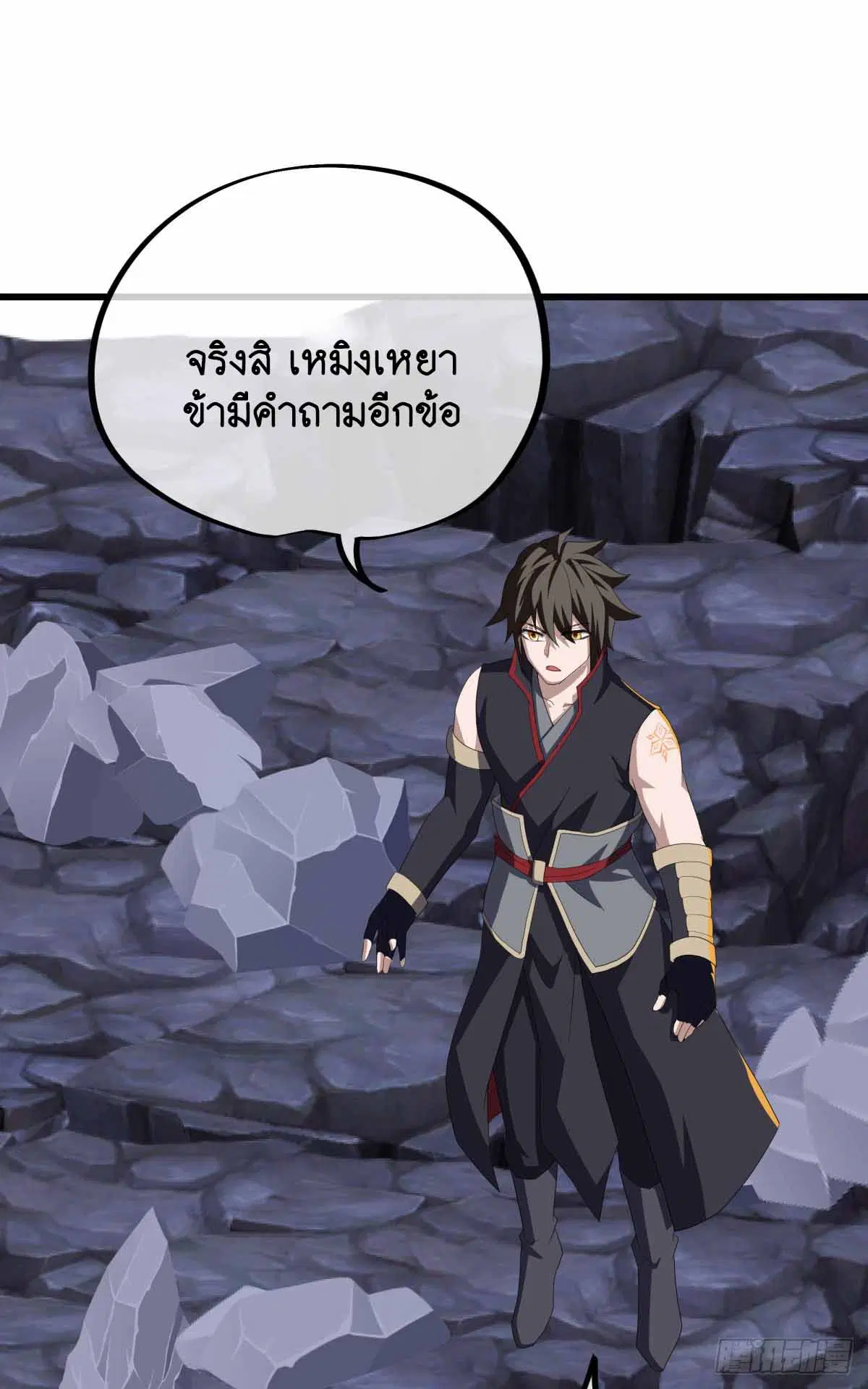 Peerless Battle Spirit ตอนที่ 672 หน้า 32