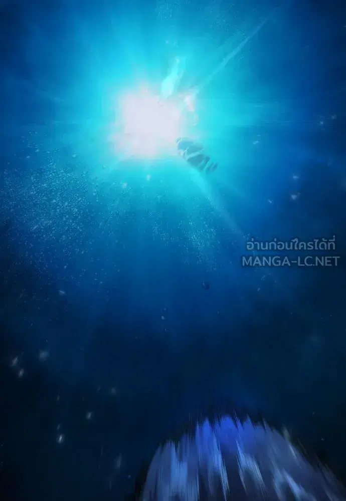 Superhuman Era ตอนที่ 189 หน้า 219