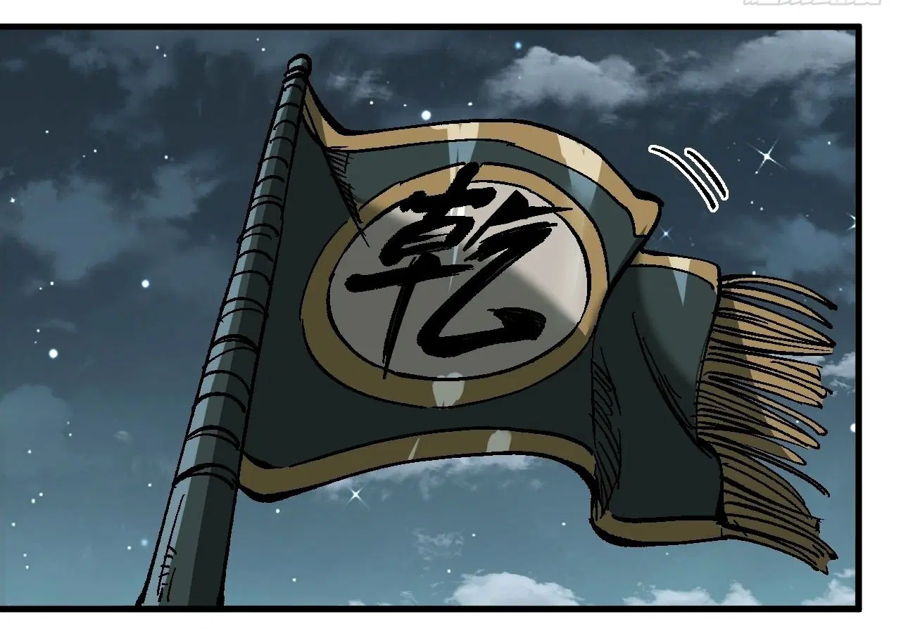AccidentaIIy Became Famous Throughout History ตอนที่ 29 หน้า 32