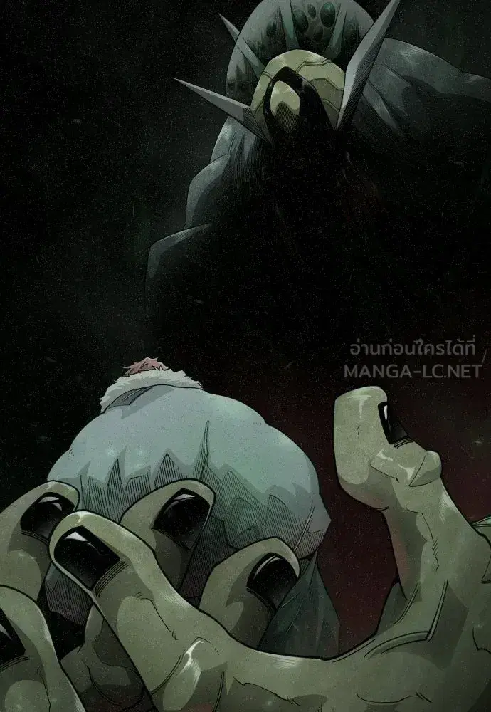Superhuman Era ตอนที่ 218 หน้า 75