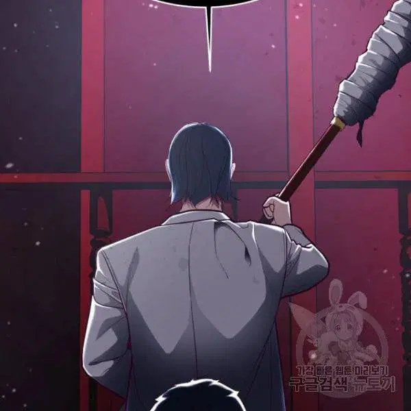 The Boy of Death ตอนที่ 139 หน้า 291