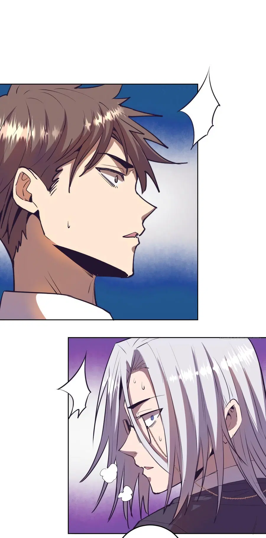 King Star Emperor ตอนที่ 38 หน้า 19