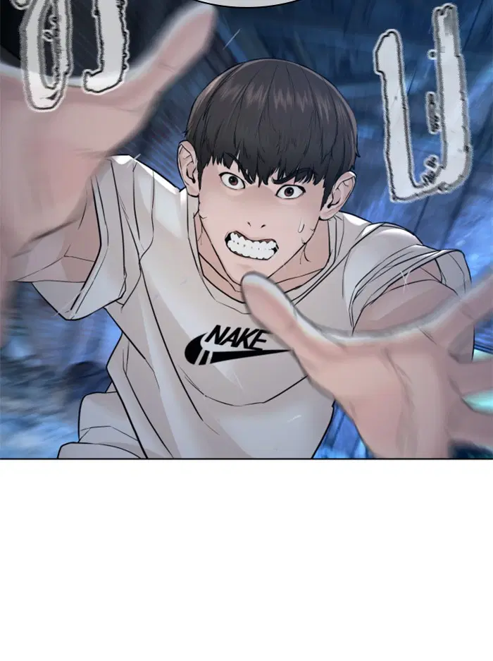 How to Fight ตอนที่ 108 หน้า 75