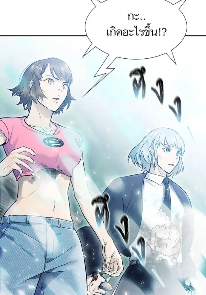 Tower of God ตอนที่ 646 หน้า 322
