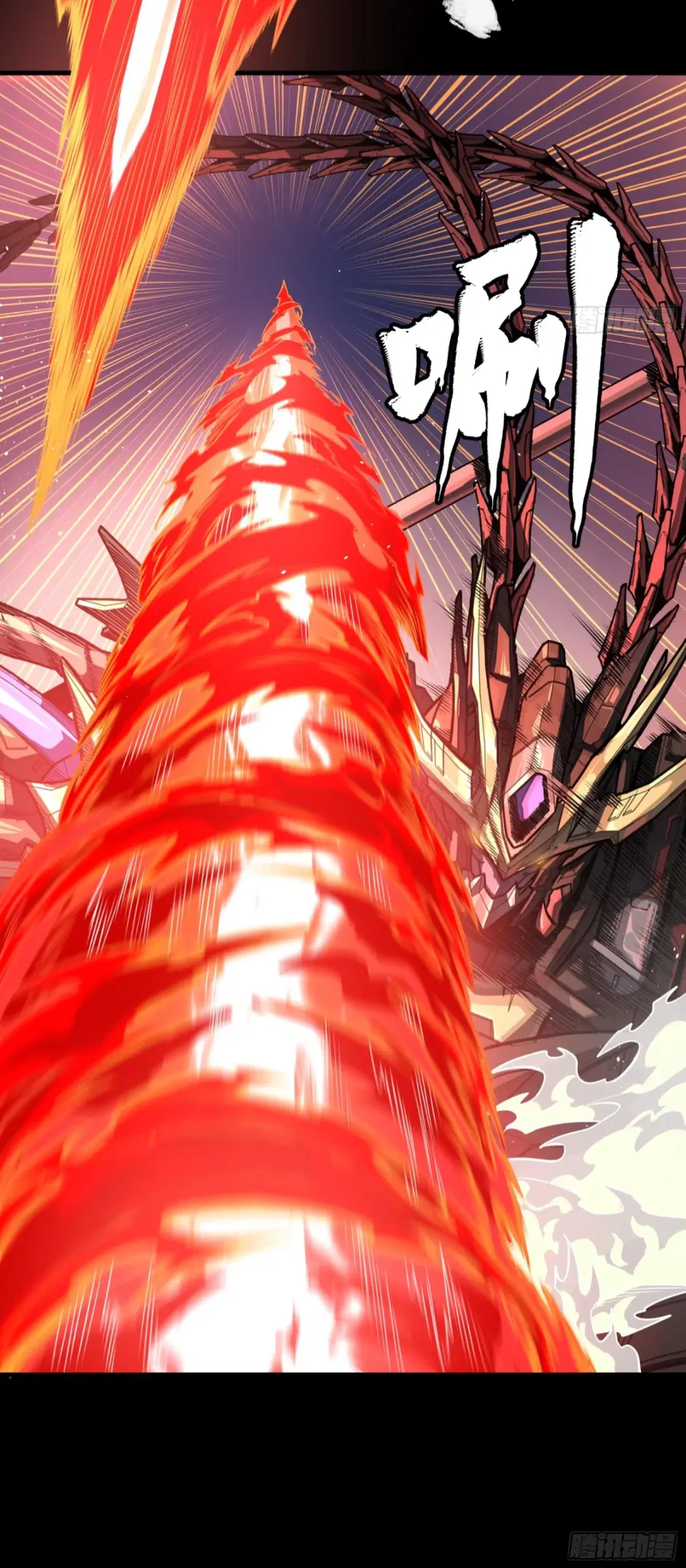 Legend of Star General ตอนที่ 271 หน้า 42