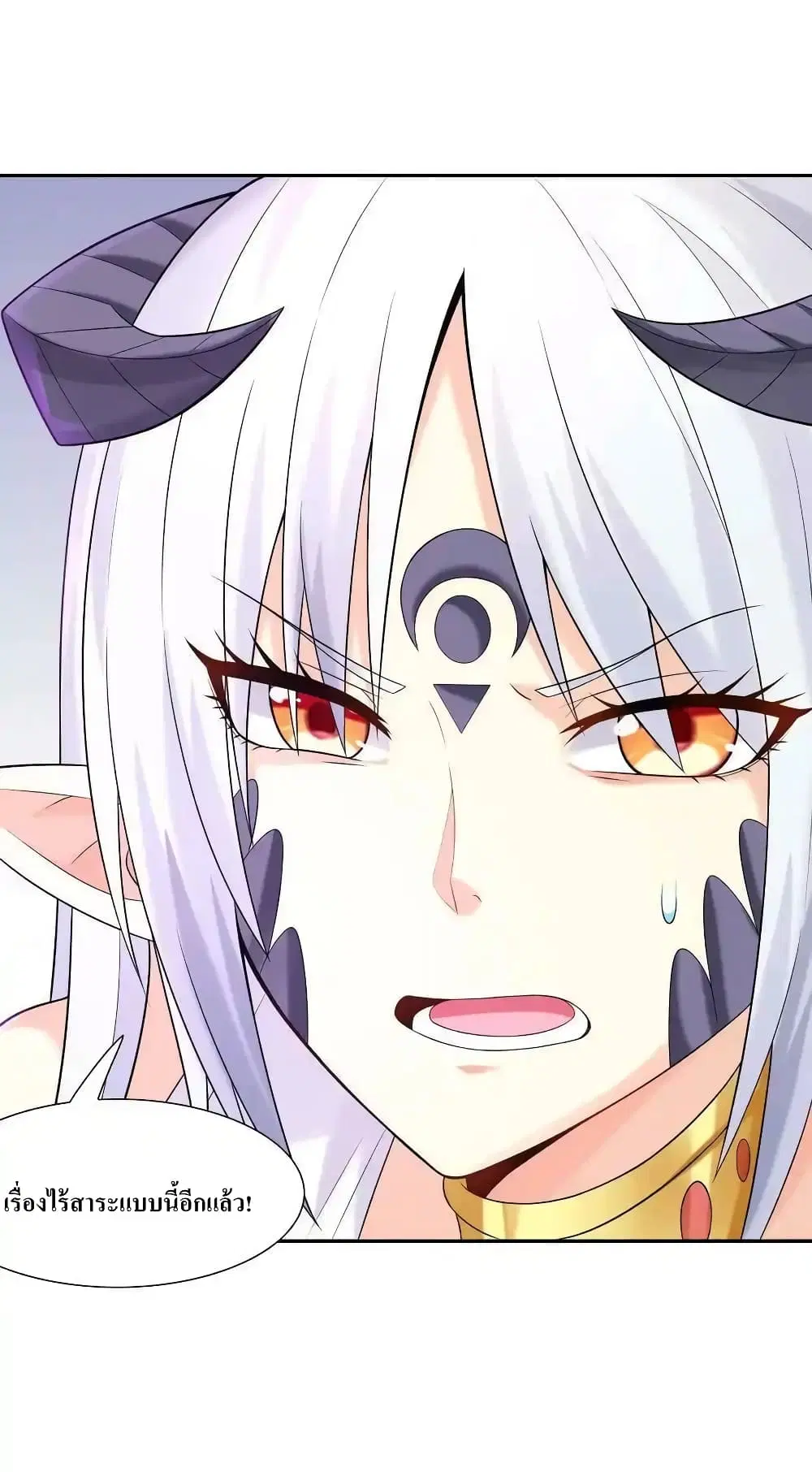 My Harem Is Entirely Female Demon Villains ตอนที่ 8 หน้า 54