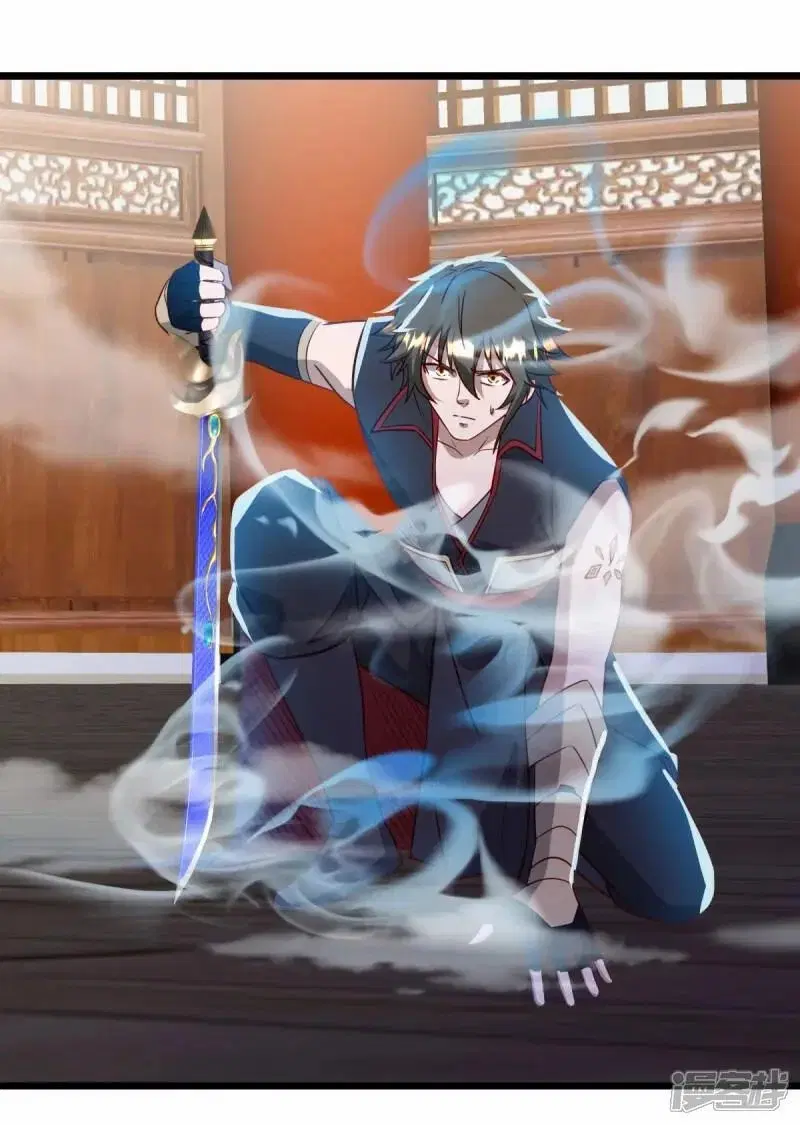 Peerless Battle Spirit ตอนที่ 620 หน้า 44