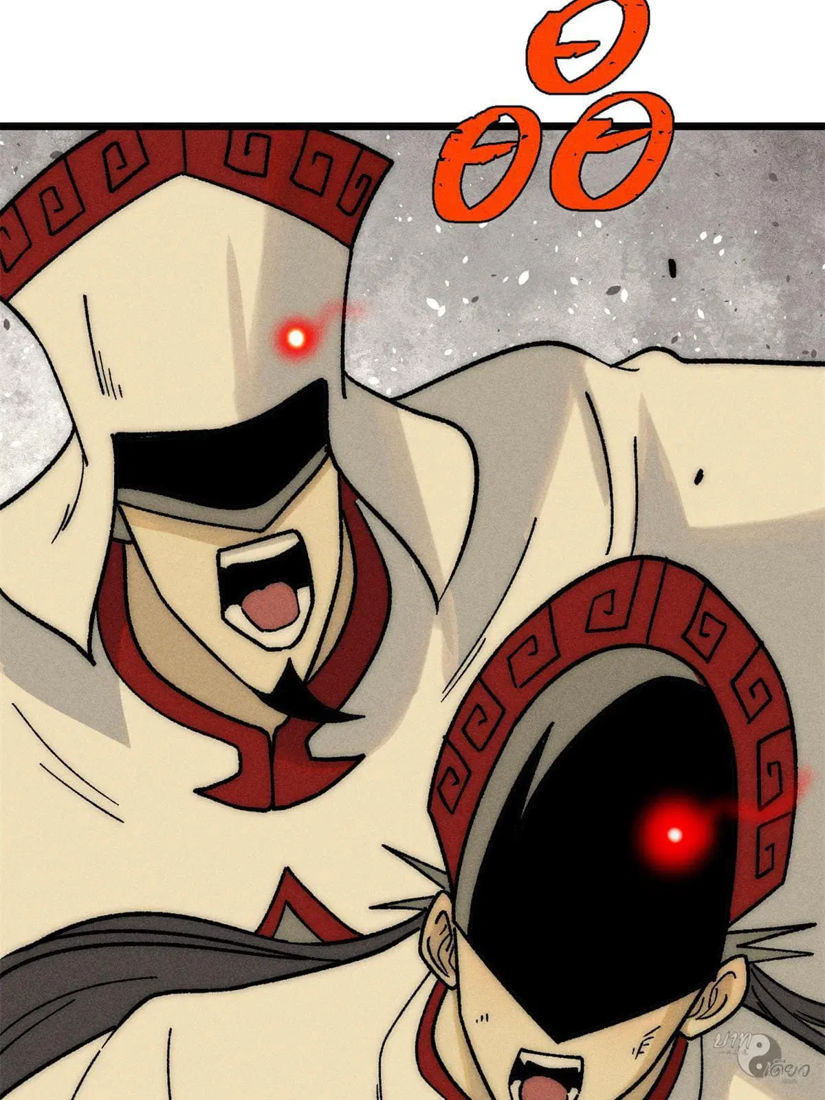 All Hail the Sect Leader ตอนที่ 210 หน้า 69