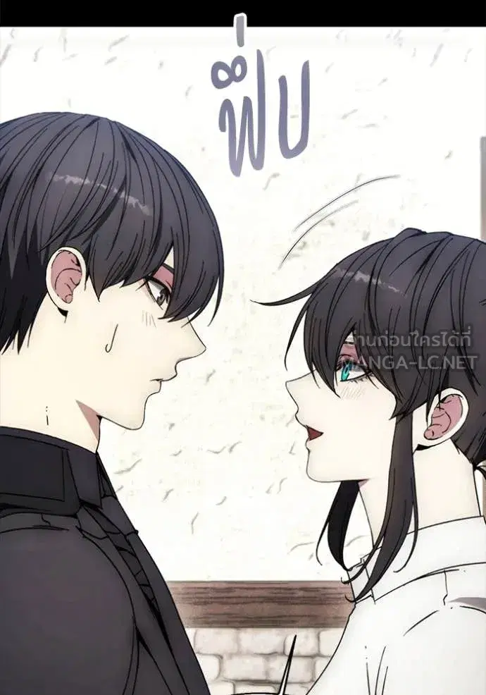 How to Live as a Villain ตอนที่ 199 หน้า 33
