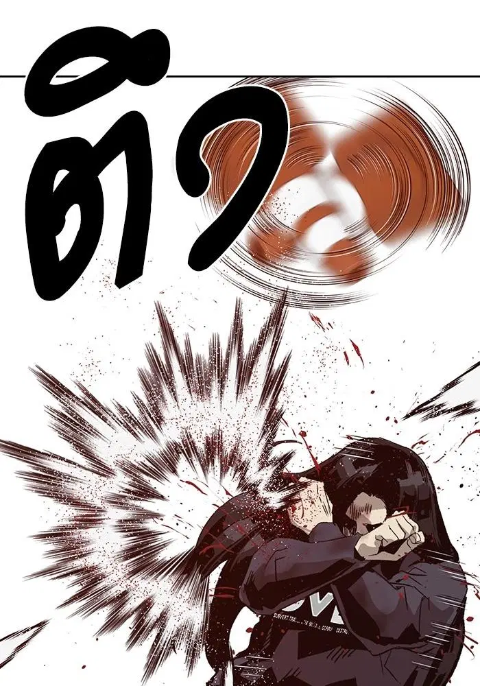 Weak Hero ตอนที่ 221 หน้า 147
